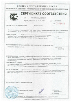 2022.02.09 Лянтор - Свая винтовая с оголовком.