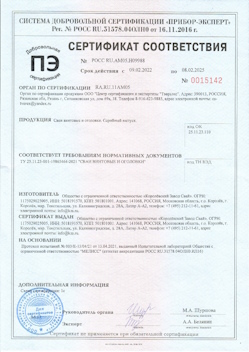 2022.04.14 Лянтор - Профили стальные гнутые замкнутые сварные квадратные и прямоугольные.