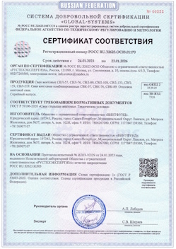 2022.08.07 Лянтор - Конструкции строительные стальные, сваи винтовые.